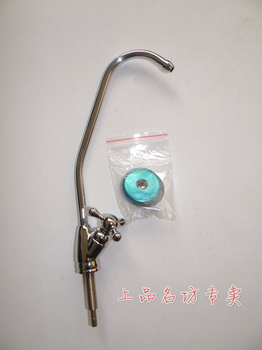 喜来健配件爱饮直饮净水器鹅颈豪华2分水龙头快插式 - 封面
