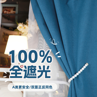 A类100%全遮光宿舍床帘双面麻学生寝室蚊帐U型上下铺床幔无涂层
