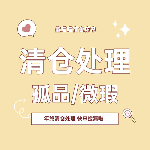 学生宿舍纱帘防蚊虫蚊帐通用