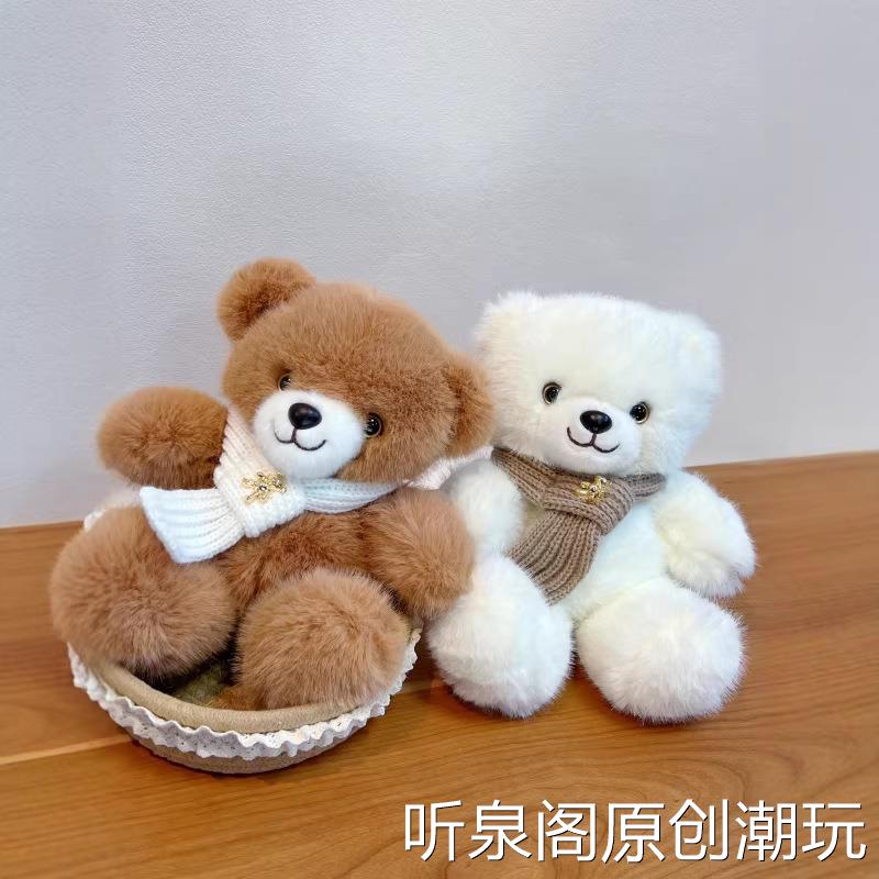 围巾小熊玩偶毛绒玩偶睡觉抱安抚娃娃泰迪熊公仔生日礼物女孩生日