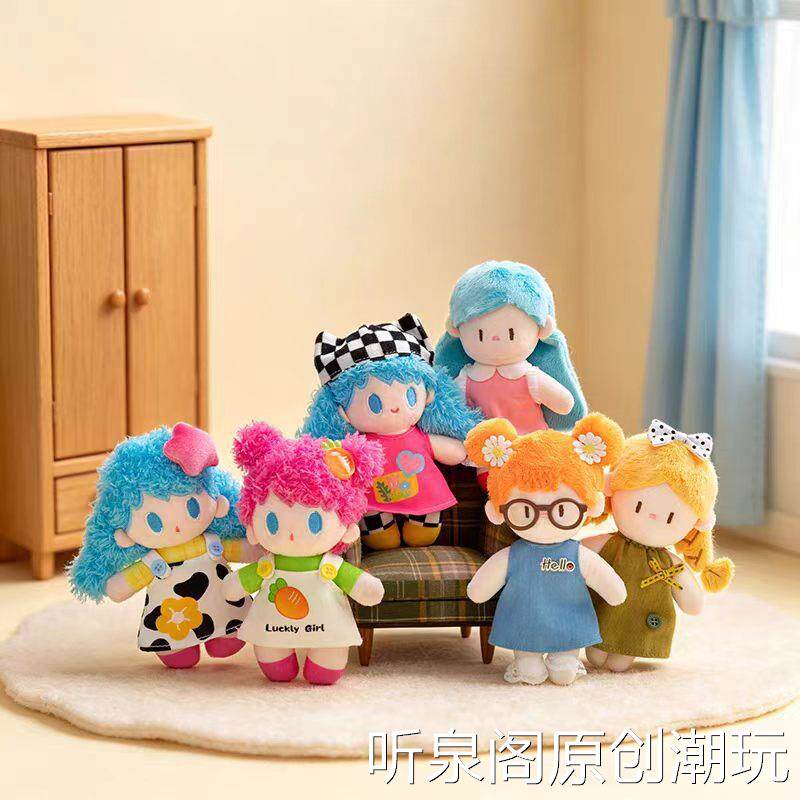网红可爱萌多巴胺娃娃挂件毛绒玩具公仔小女孩包包挂饰钥匙扣玩偶