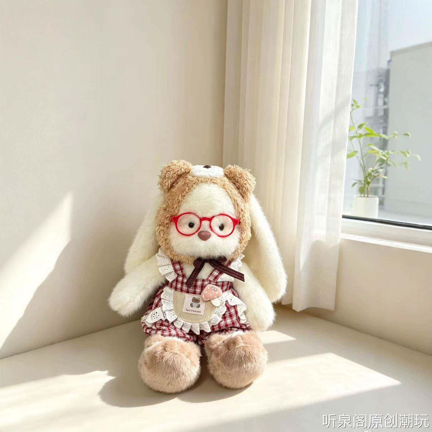 可爱小兔毛绒玩具变身小熊小鸭少女心玩偶生日礼物可