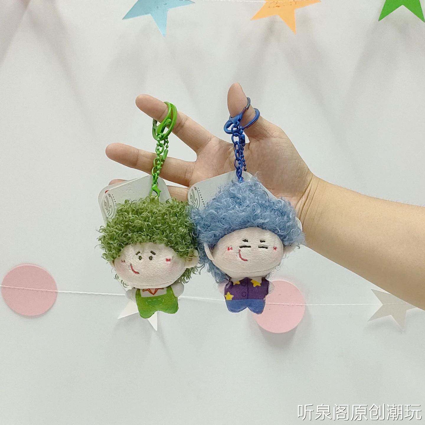可爱梦想家系列毛绒挂件炸毛人物公仔团团挂饰创意钥匙扣儿童玩具