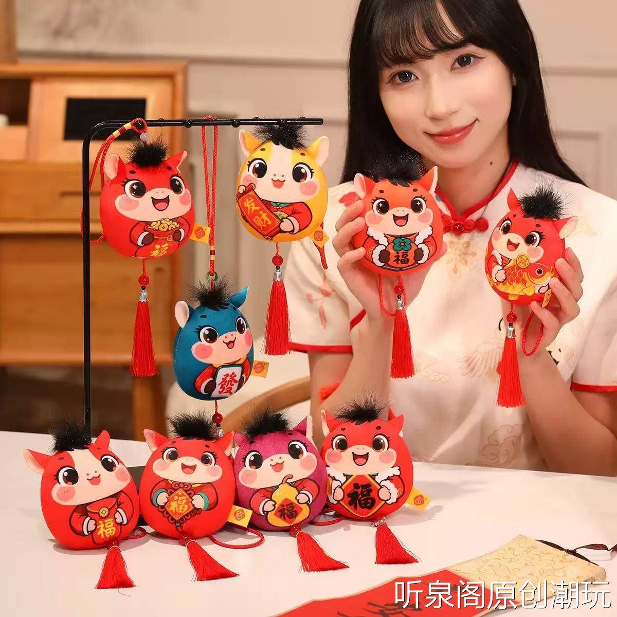 可爱喜庆新年挂件小马玩偶马年吉祥物生肖马祝福公仔活动礼品娃娃