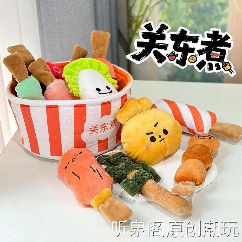 网红螺蛳粉毛绒玩具过家家麻辣烫关东煮趣味仿真食物玩偶娃娃