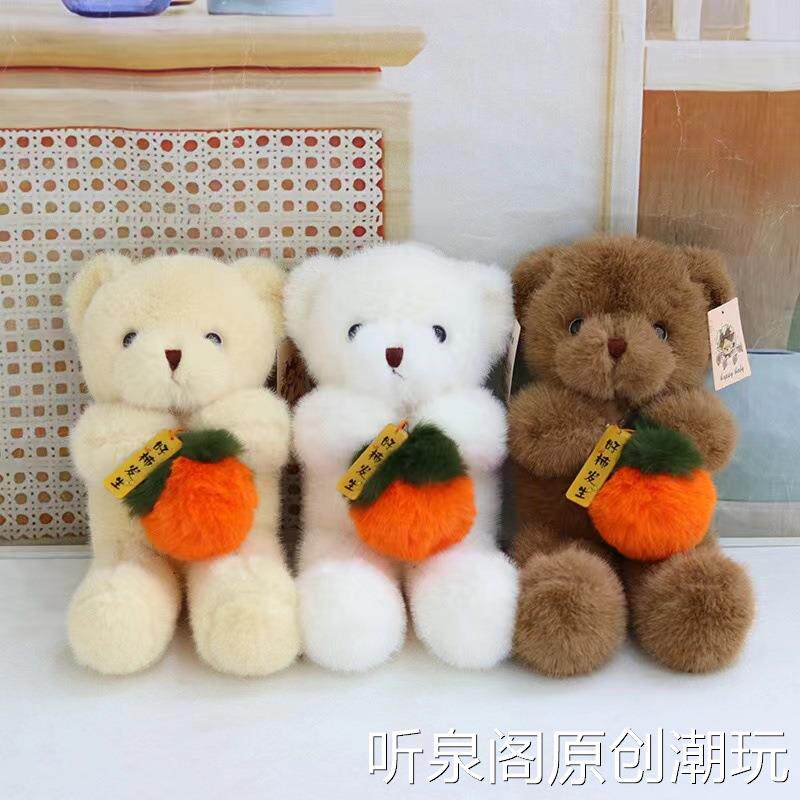好柿发生泰迪熊毛绒玩具小熊玩偶8寸抓机娃娃公仔节日礼品生日礼