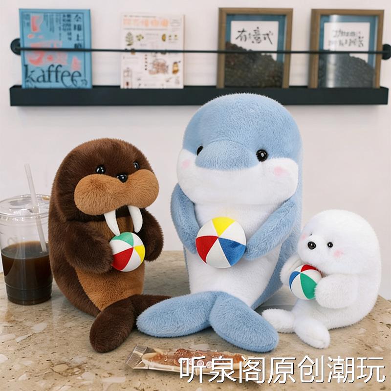 新款抱球海狮海豹海豚玩偶海洋动物毛绒玩具抓机娃娃儿童生日礼物