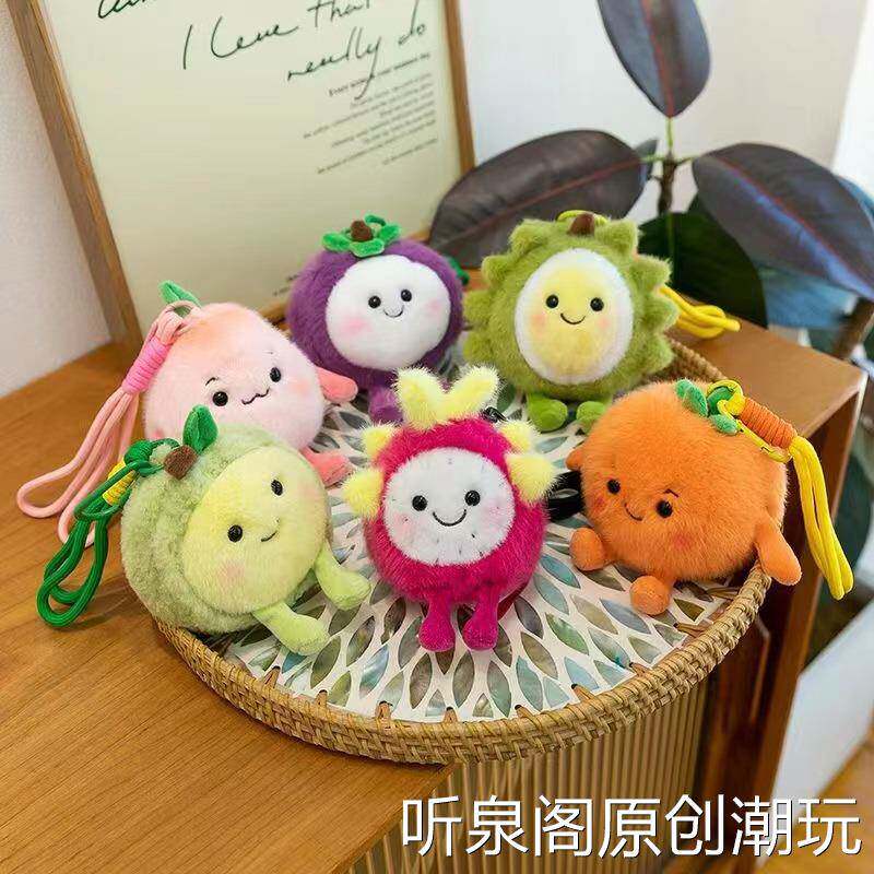 可爱水果系列毛绒玩具山竹火龙果仿真果蔬公仔婚庆抛洒精品机玩偶
