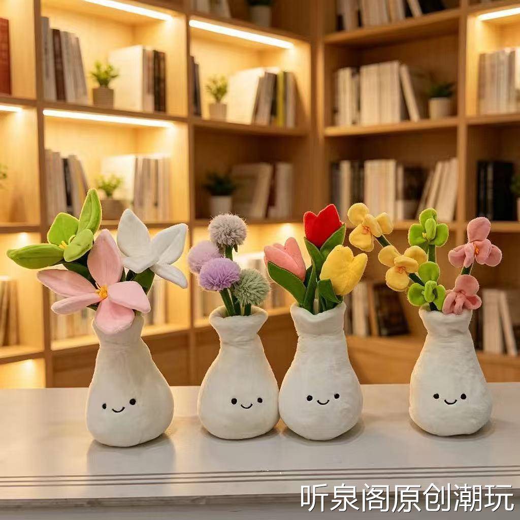 仿真花束花瓶桌面盆栽摆件毛绒玩具郁金香兰花公仔玩偶布艺手捧花