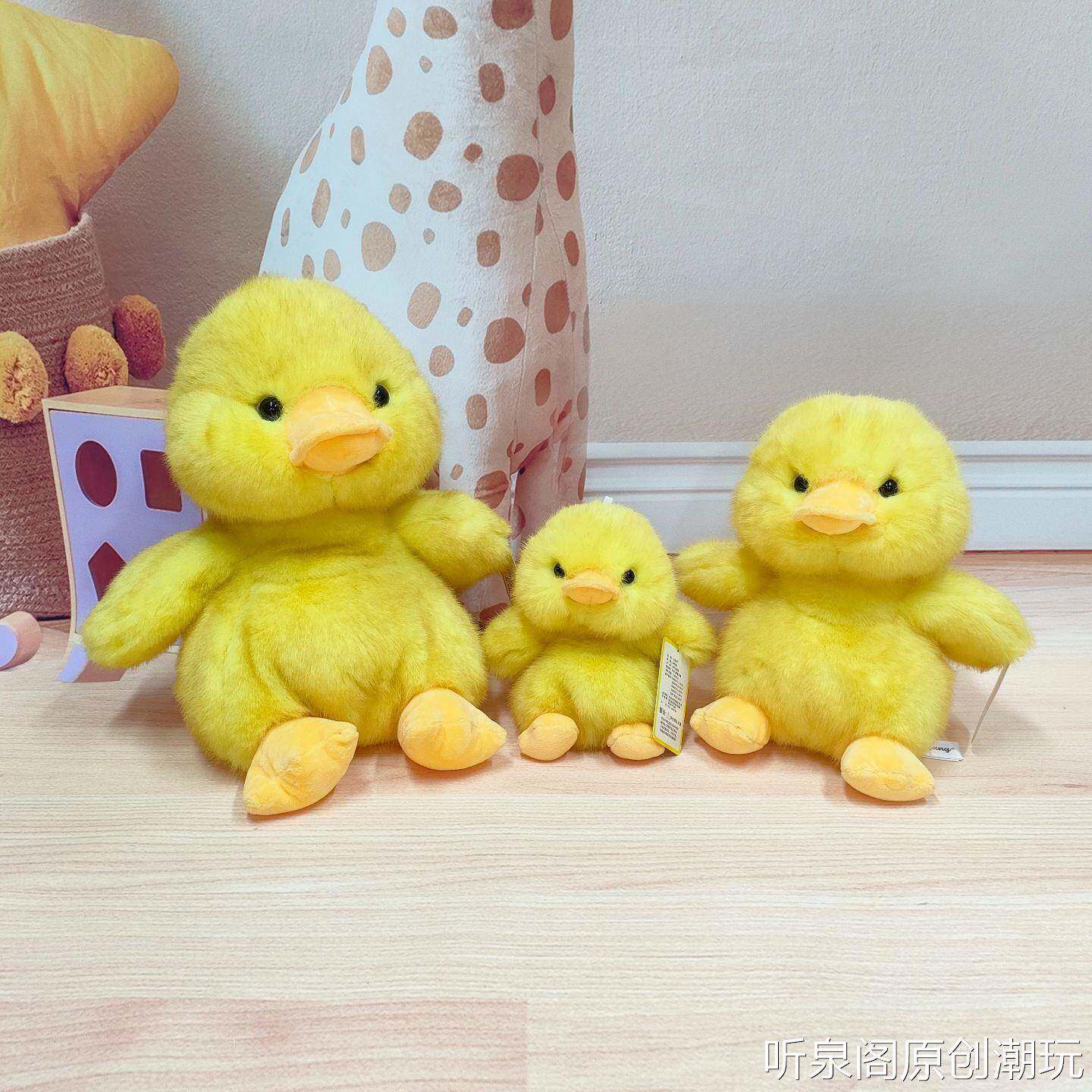 软萌黄鸭系列毛绒玩具陪伴治愈仿真鸭子公仔礼物娃娃摆件儿童玩具