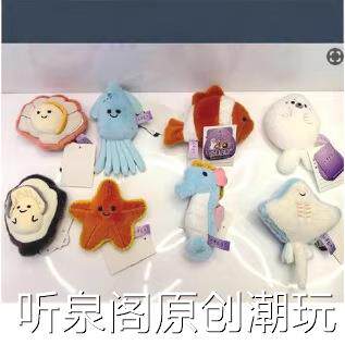 可爱生蚝冰箱贴毛绒玩具小丑鱼公仔掌中宝玩偶扇贝趴姿动物品