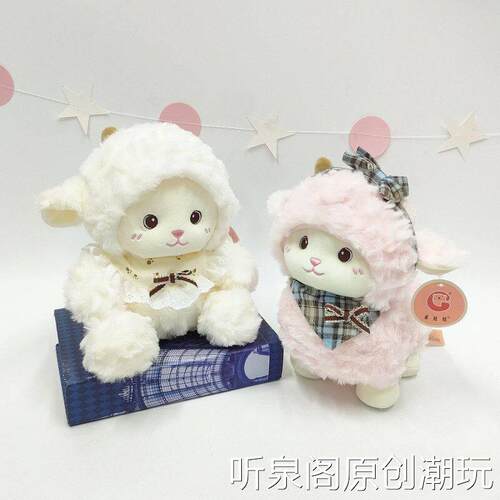 可爱坐款宝宝羊毛绒玩具站姿小羊公仔礼物抛洒娃娃儿童玩具