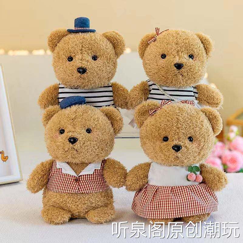 8寸娃娃机比特小熊公仔泰迪熊玩偶情侣小熊毛绒玩具婚礼抛洒礼品