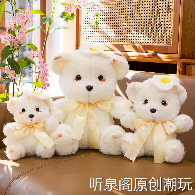 可爱烟熏小熊公仔毛绒玩具布娃娃儿童送女友情侣闺蜜抱枕生日礼物