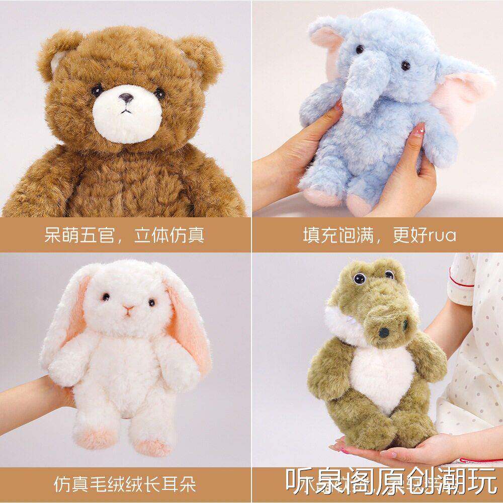可爱软萌毛绒绒小动物慵懒系列公仔玩偶哄睡布娃娃儿童玩具抓机