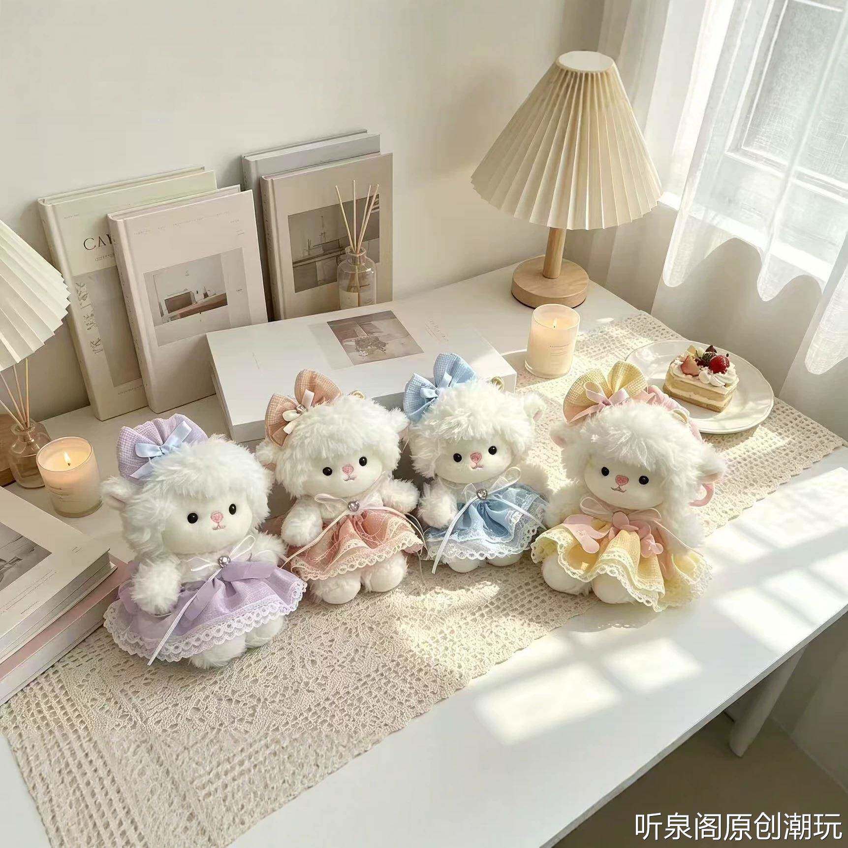 软萌穿群子羊洛丽塔穿衣小羊公仔毛绒玩具羊咩咩玩偶安抚儿童礼物