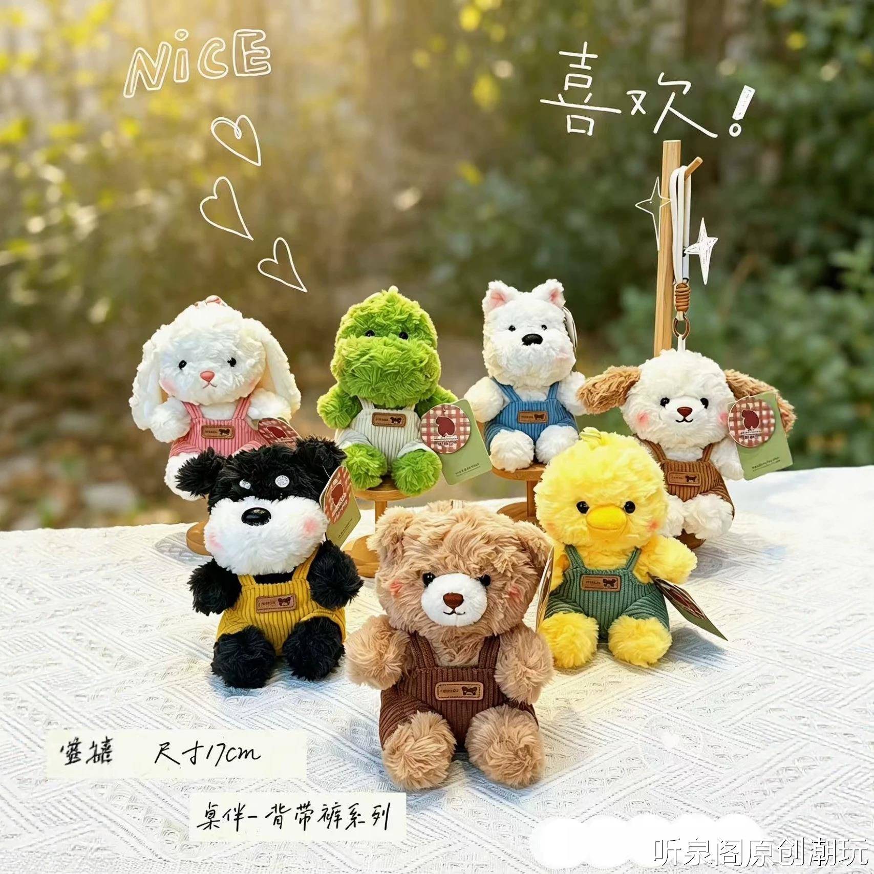 可爱背带裤毛绒玩具呆萌穿衣小兔子抱抱熊玩偶儿童生日公仔送女友