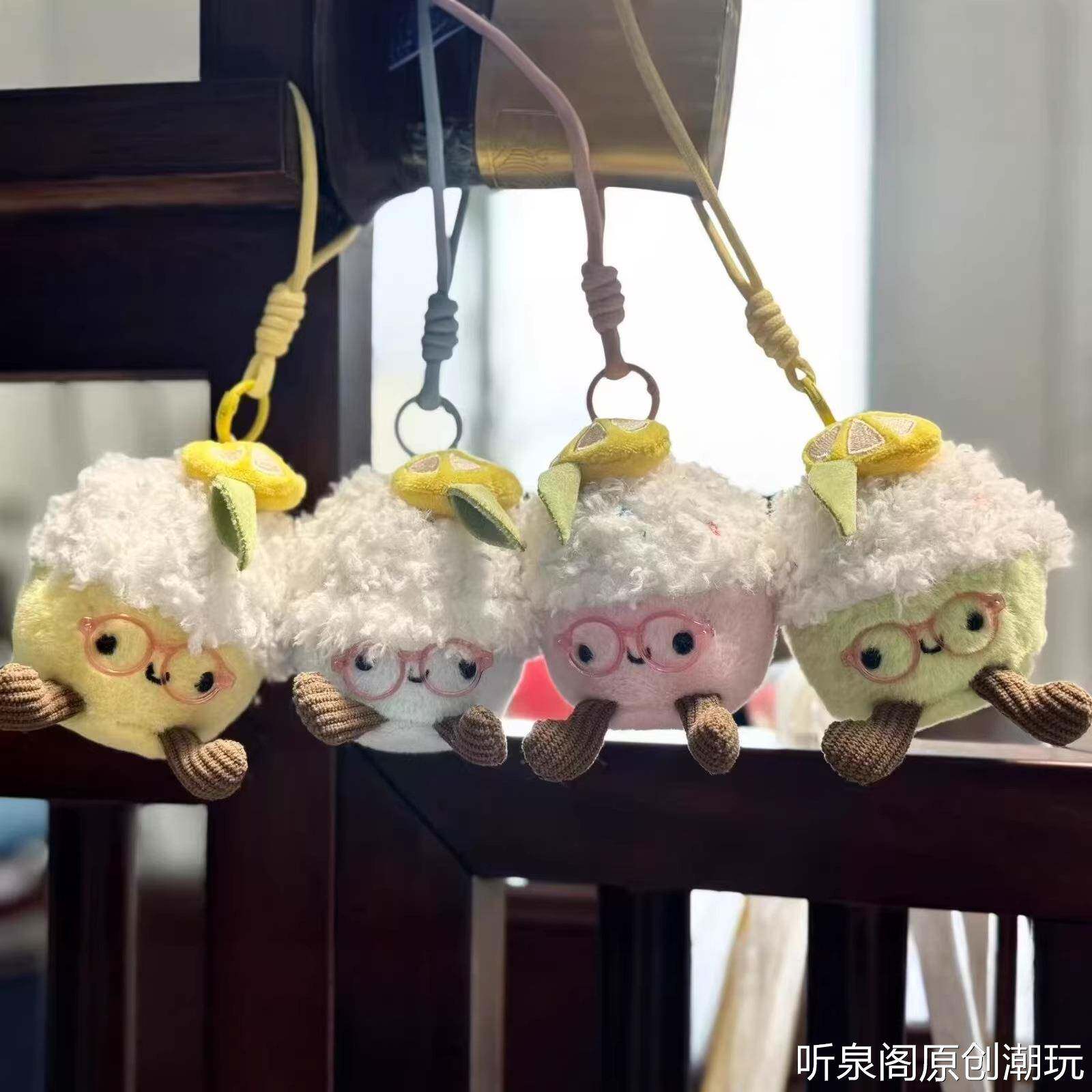 可爱萌眼镜冰淇淋挂件毛绒玩具公仔蛋糕包包挂饰钥匙扣布娃娃玩偶