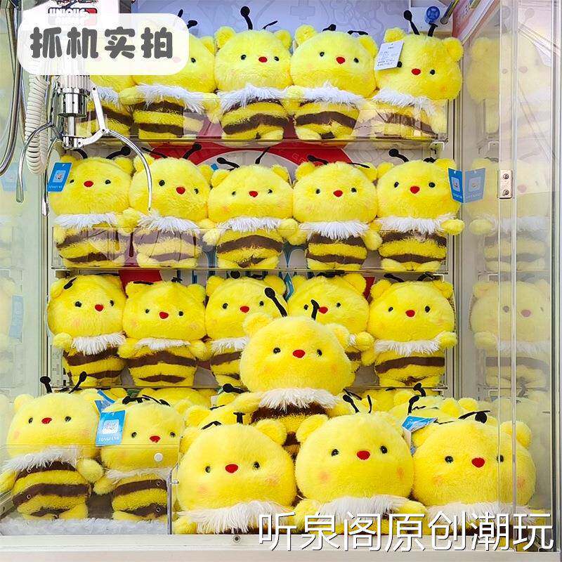 8寸精品抓机娃娃婚礼抛洒公仔毛绒玩具夹娃娃机用娃娃工厂
