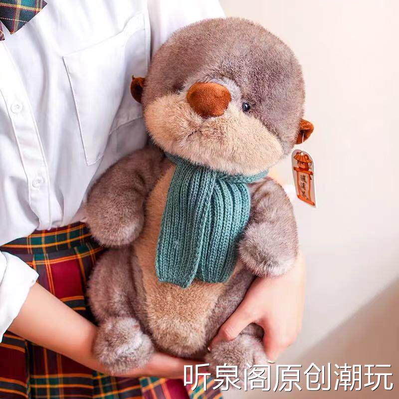 可爱水獭公仔玩偶小海獭毛绒玩具睡觉抱枕布娃娃女生生日礼物女孩