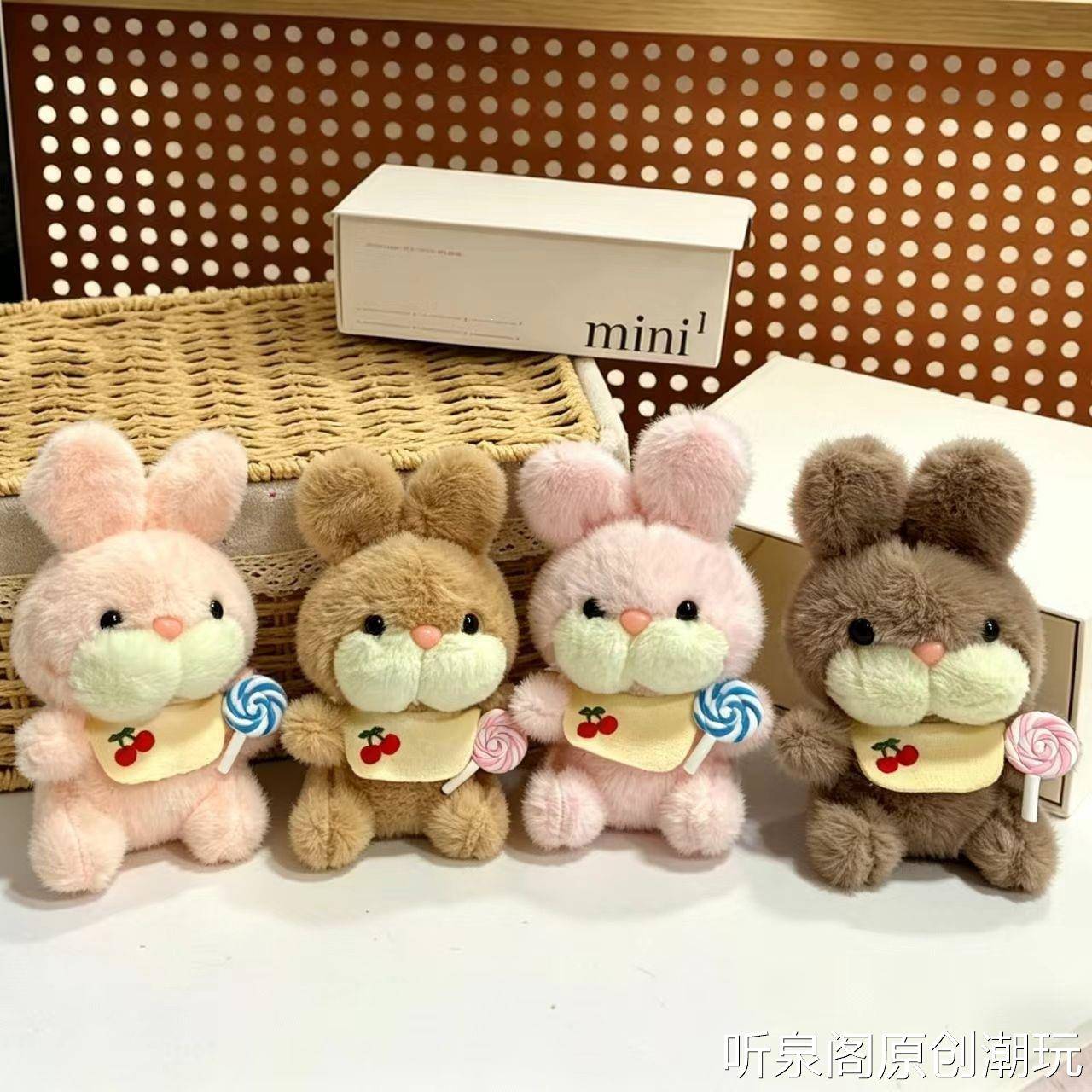 网红棒棒糖小兔子挂件可爱毛绒玩具公仔包包挂饰玩偶钥匙扣布娃娃