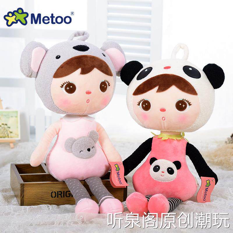 咪兔中号吉娃娃公仔毛绒玩具布娃娃现货metoo儿童萌趣玩偶
