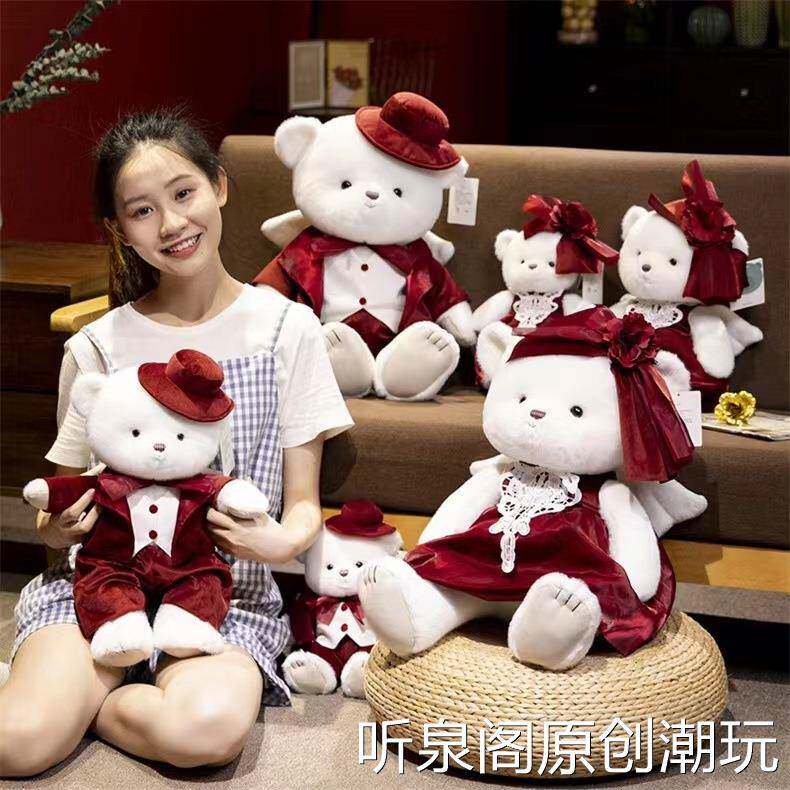 新款天使福娃毛绒玩具压床娃娃婚庆公仔情侣熊送女友泰迪熊玩偶品