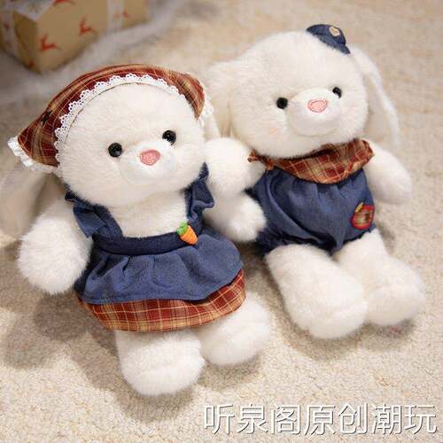 甜森米兜兔公仔毛绒玩具围兜苹果包装扮小兔子玩偶儿童女生礼物