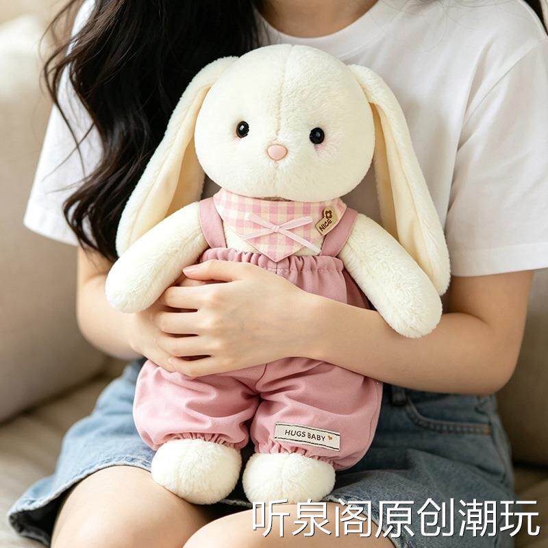 抱抱宝贝哈尼兔毛绒玩具小兔子公仔玩偶布娃娃儿童女生生日礼物