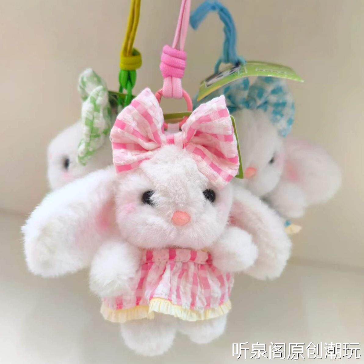可爱萌蝴蝶结裙子小兔子挂件毛绒玩具公仔包挂饰钥匙扣布娃娃玩偶