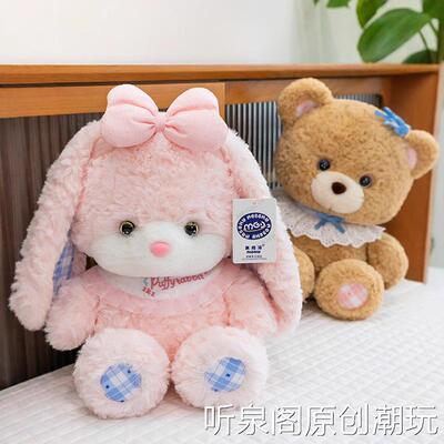 正版呆萌发卡蝴蝶结兔子小熊公仔甜美亮眼安抚兔娃娃抓机娃娃