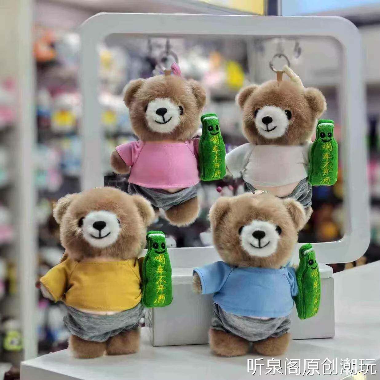 可爱萌卫衣泰迪熊挂件毛绒玩具公仔小熊包包挂饰钥匙扣娃娃玩偶