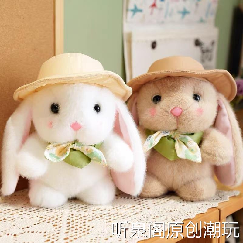 可爱布丁兔子毛绒玩偶戴帽子小白兔抓机公仔儿童布娃娃生日礼物