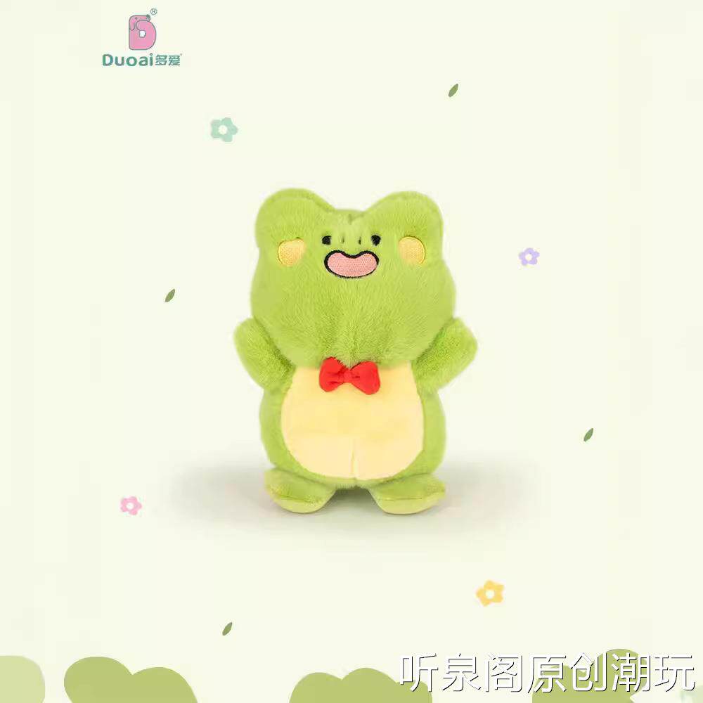 彩虹屁青蛙王子公仔毛绒玩具正版青蛙治愈玩偶睡觉布娃娃儿童礼物