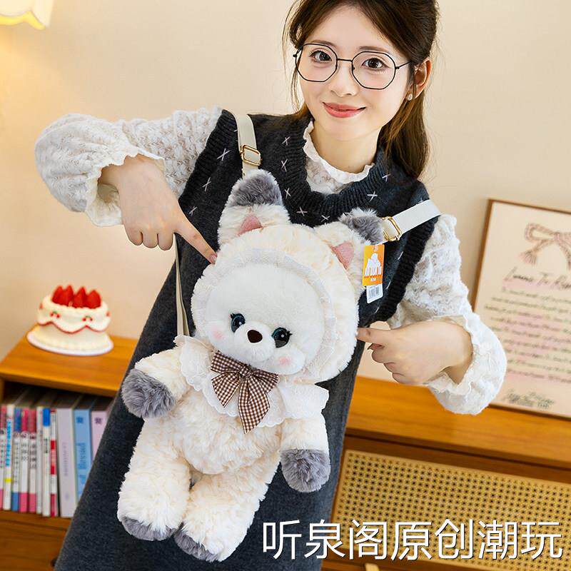 正版小兔子毛绒背包卡通动物公仔双肩包玩偶斜挎包送女孩生日礼物
