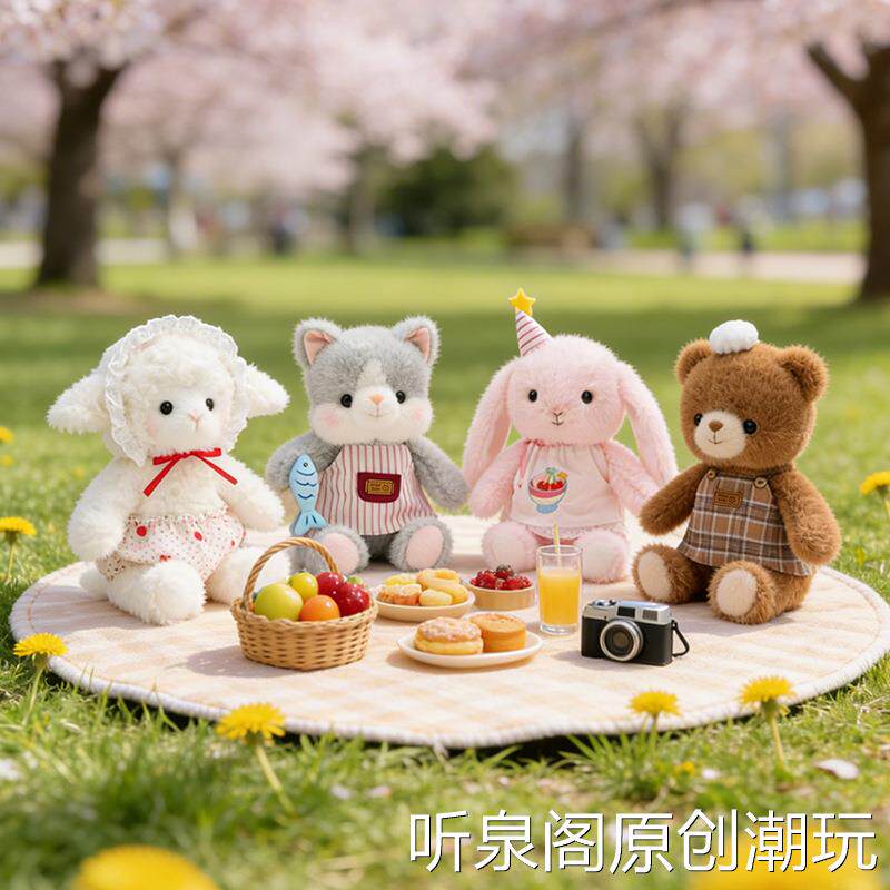 抱抱宝贝可吉可利系列可爱美食家兔子小羊毛绒玩具陪伴安抚小熊