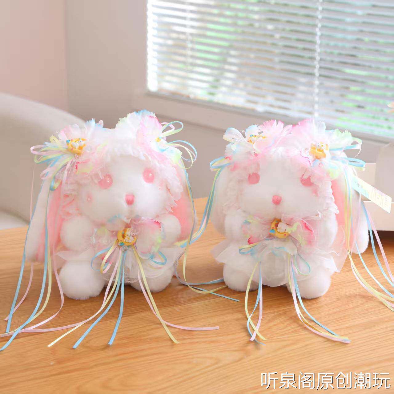 精品洛丽塔毛绒玩具洛丽塔长耳兔公仔娃娃摆件送女生生日礼物玩偶