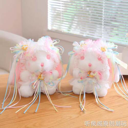 精品洛丽塔毛绒玩具洛丽塔长耳兔公仔娃娃摆件送女生生日礼物玩偶