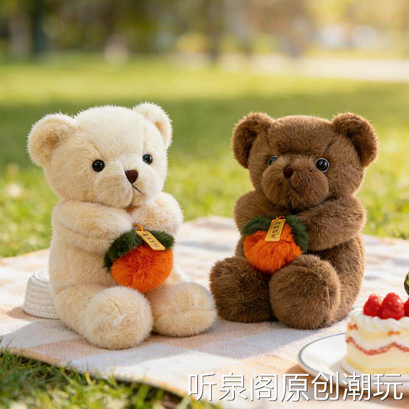 好柿发生泰迪熊毛绒玩具小熊玩偶8寸抓机娃娃公仔节日礼品生日礼