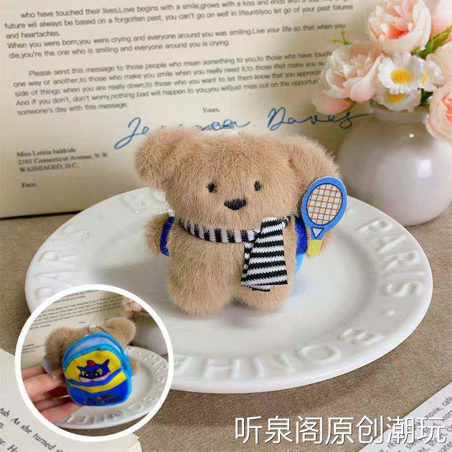 新款背包小狗毛绒挂件可爱零钱包球拍狗玩具耳机包围巾小狗钥匙扣
