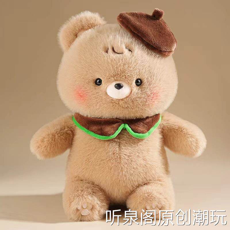 抱抱宝贝美拉德小熊毛绒玩具围兜小熊公仔男女生日活动礼物品