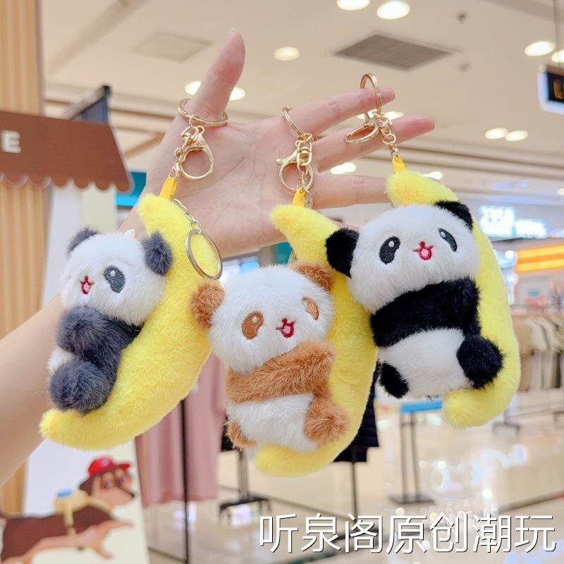 创意月亮毛绒熊猫钥匙扣可爱情侣包包挂件卡通公仔钥匙链小礼品