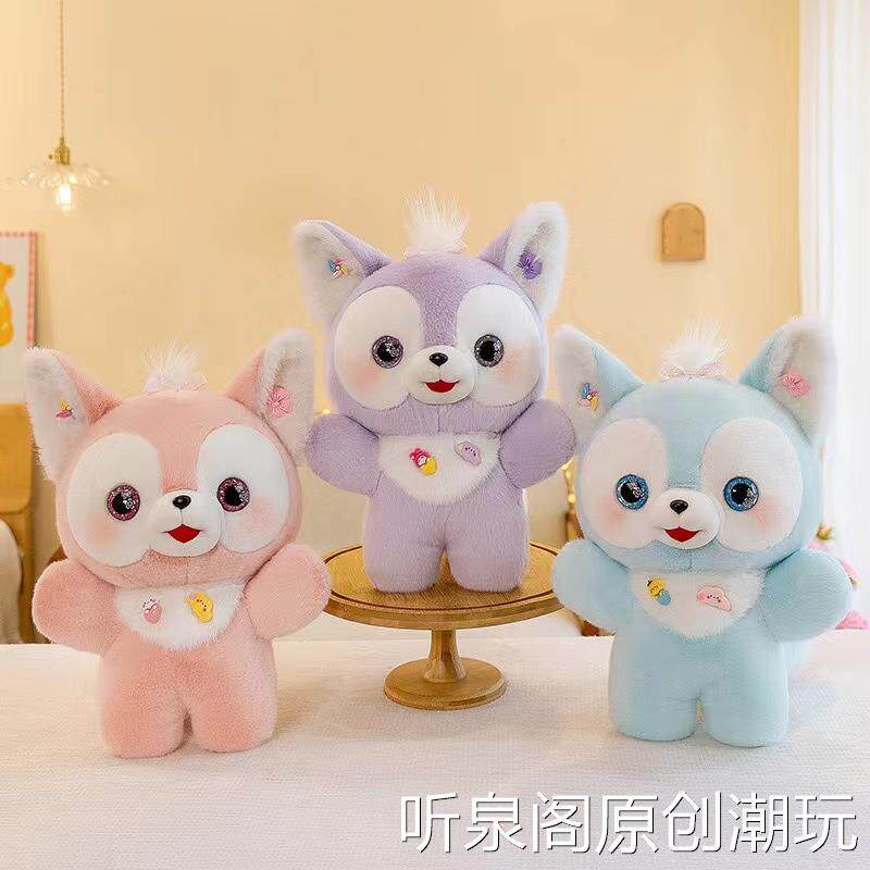 可爱精灵狐公仔呆萌狐狸毛绒玩具抓机布娃娃儿童抱枕送女生礼物品