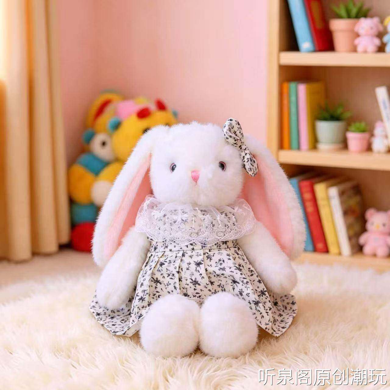 可爱碎花兔公仔长耳小白兔布娃娃玩偶儿童陪伴入睡玩偶量大优惠