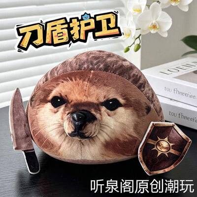 我的刀盾狗手办网红力盾狗GK模型搞笑桌面摆件潮玩雕像礼物爆款