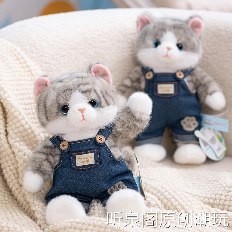 仿真可爱猫咪骨架公仔四肢可动毛绒玩具玩偶安抚布娃娃生日礼物批