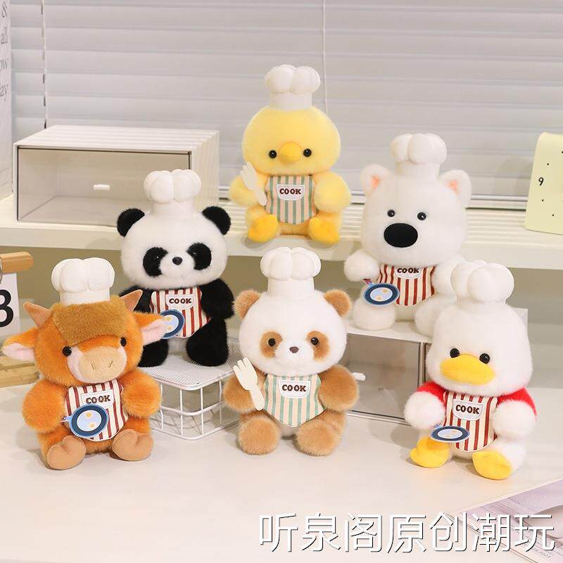 可爱围兜厨师小浣熊挂件毛绒玩具公仔大象企鹅包包挂饰钥匙扣娃娃