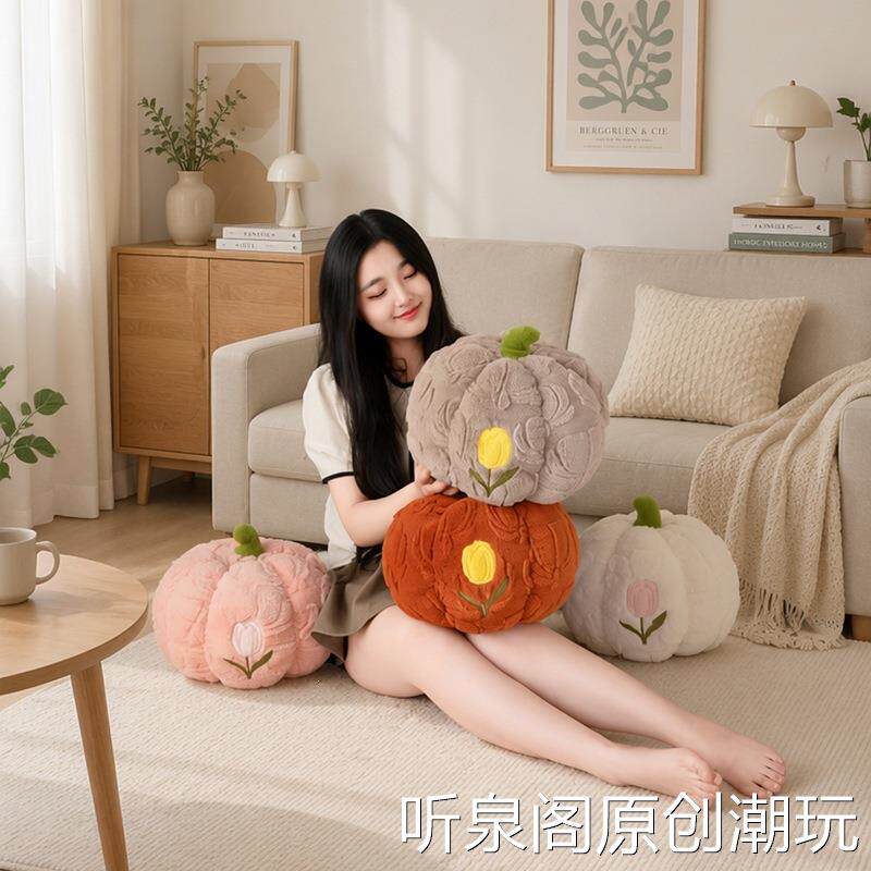 ins北欧南瓜毛绒抱枕客厅沙发摆件南瓜公仔万圣节南瓜玩具布娃娃
