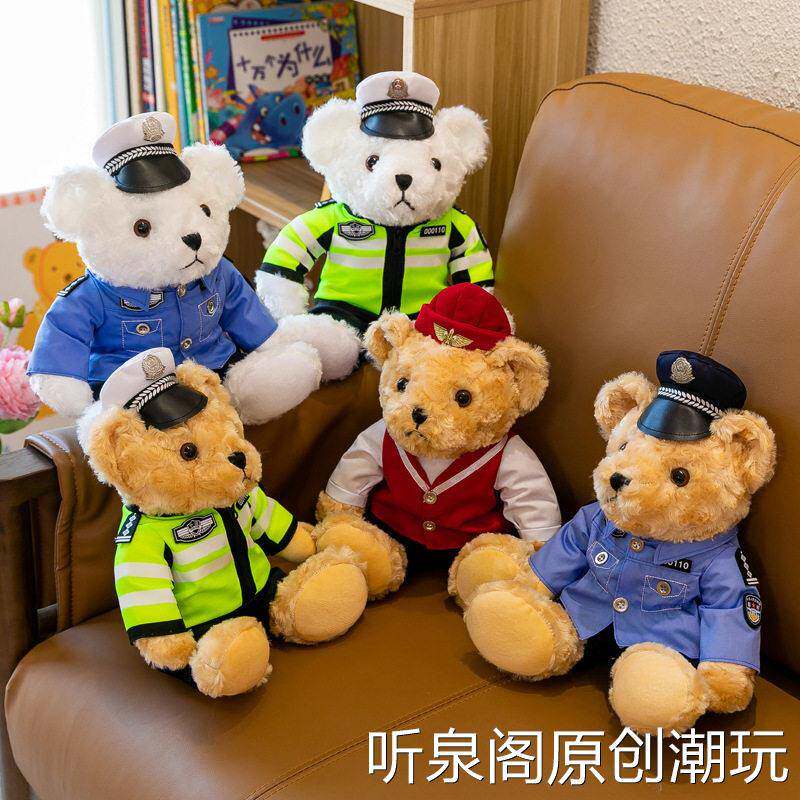 网红小熊毛绒玩具警察交警空姐衣服泰迪熊公仔机车骑手熊玩偶