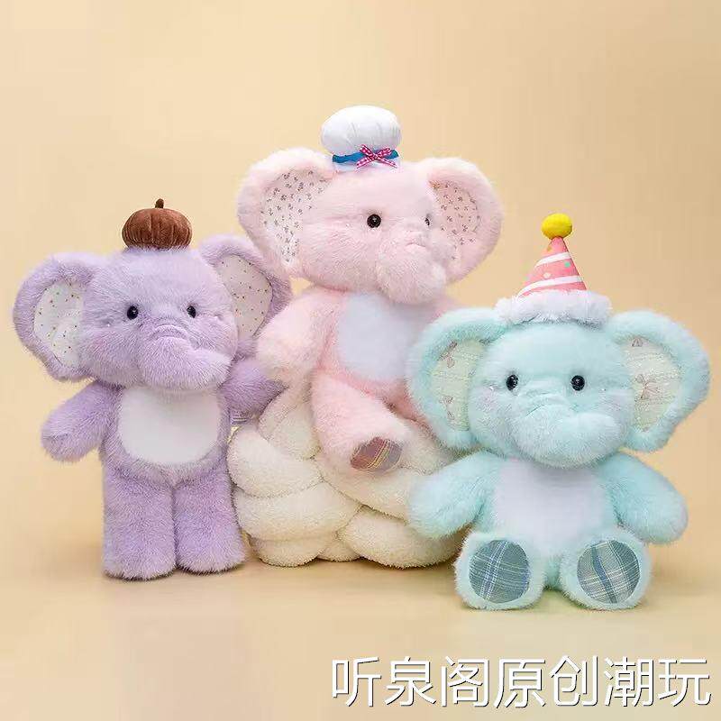 新款可爱抱抱小象毛绒玩偶大耳朵小象公仔儿童生日礼物女生玩具品